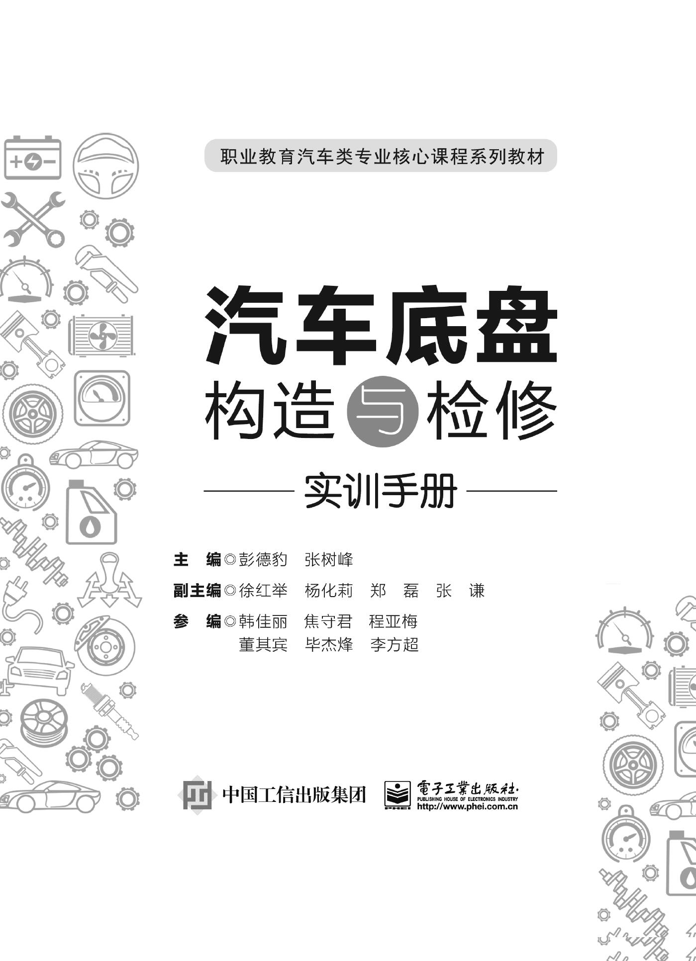 //www.crosscctv.com/www/hxedu/hg/book/#