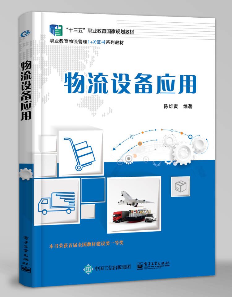 //www.crosscctv.com/www/hxedu/hg/book/#