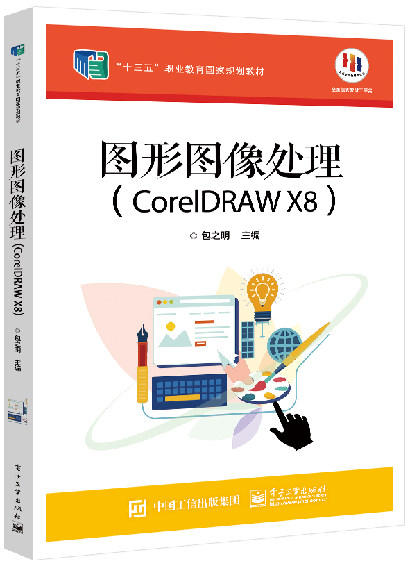 //www.crosscctv.com/www/hxedu/hg/book/#